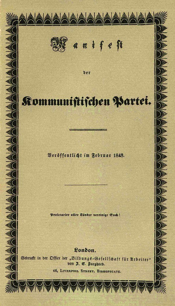 Portada del Manifiesto Comunista.