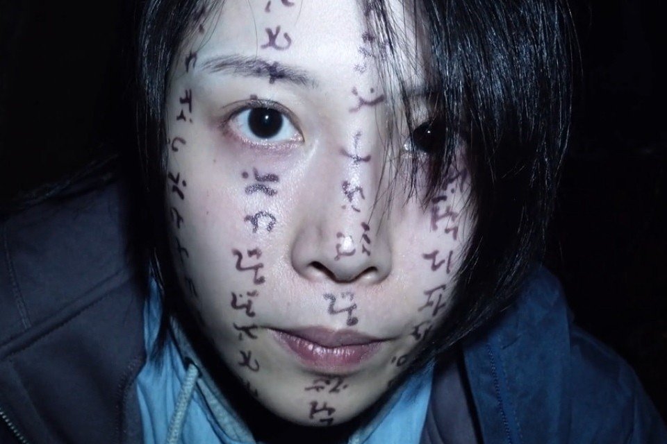 Una escena de la película Marks of the Curse muestra a una mujer oriental con el rostro lleno de ideología